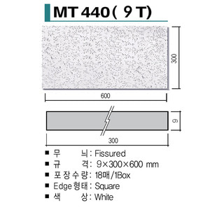 마이톤 M/T-440(FS,0-0무) 9 X 300 X 600